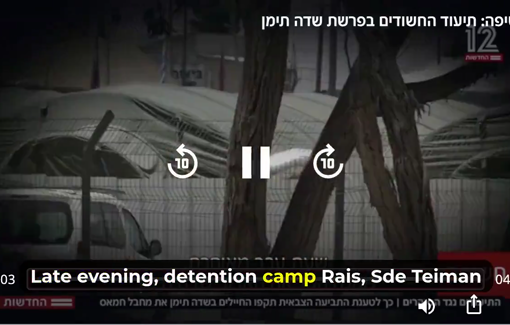 Thumbnail preview image for the video titled: Channel 12’s denialism: Israeli media downplays the Sde Teiman rape allegations