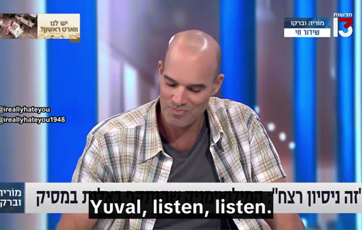 Thumbnail preview image for the video titled: Activist and IDF reservist Yuval Ben Ami questioned on aiding Palestinians after being injured by settlers