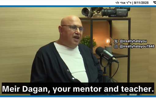 Thumbnail preview image for the video titled: Udi Levi: " Can you share a story where we actually used some kind of such 'Elder of Zion'?"