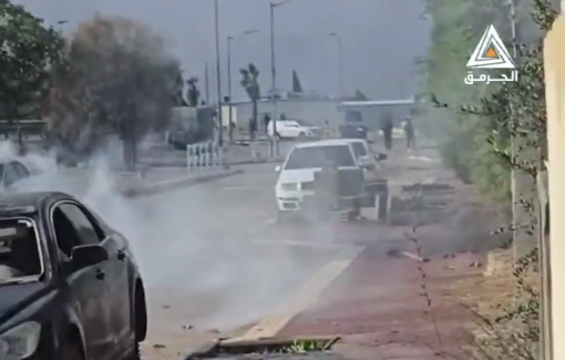 Thumbnail preview image for the video titled: Israeli police fired tear gas at residents in the village of Tarabin al-Sana'