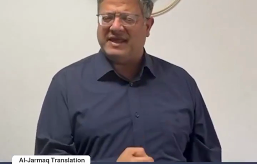 Thumbnail preview image for the video titled: Itamar Ben-Gvir welcomes the assassination of Mohammed Hussein by the Israeli police in Turabin al-Sana