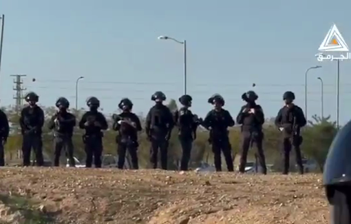 Thumbnail preview image for the video titled: Israeli police reinforcement at Tarabin al-Sana village ahead of a massive protest of the residents