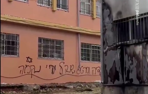 Thumbnail preview image for the video titled: Aftermath of the arson carried out by settler on a school in Jalud