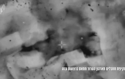 Thumbnail preview image for the video titled: IDF footage of the bombings and massacres on January 8 across Gaza, in blatant violation of the ceasefire