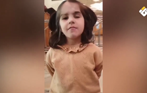 Thumbnail preview image for the video titled: Fatima, a victim of Israel’s “pager” terror attack in Lebanon, wishes everybody good health