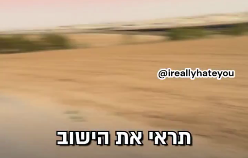 Thumbnail preview image for the video titled: Naftali Bennet inciting against Palestinian-Bedouins citizens of Israel