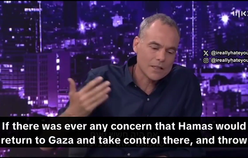 Thumbnail preview image for the video titled: Kan 11 panel celebrates the destruction in Gaza