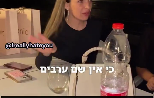 Thumbnail preview image for the video titled: Influencer Mazal Cohen spewing racist, genocidal language