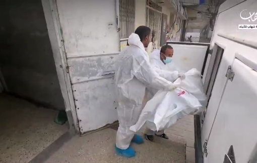Thumbnail preview image for the video titled: The Forensic Medicine and Criminal Evidence Department of the Ministry of Justice continues to examine body parts and remains returned by Israel