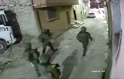 Thumbnail preview image for the video titled: Israeli army raid on Palestinian homes in the city of Qalqilya