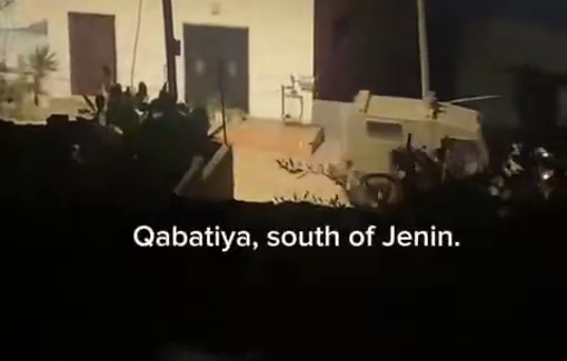 Thumbnail preview image for the video titled: The Israeli army stormed a number of Palestinian family homes in Qabatiya, south of Jenin