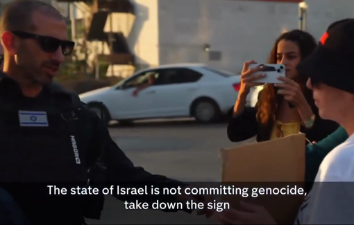 Thumbnail preview image for the video titled: Israeli police violently disperses a peaceful protest in Umm al-Fahm