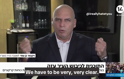 Thumbnail preview image for the video titled: Former senior official in the Shin Bet, Victor Ben Ami, promotes the ethnic cleansing of Gaza and the West Bank