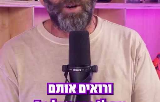 Thumbnail preview image for the video titled: Actor Yossi Marshak criticizes international artists for speaking against the genocide