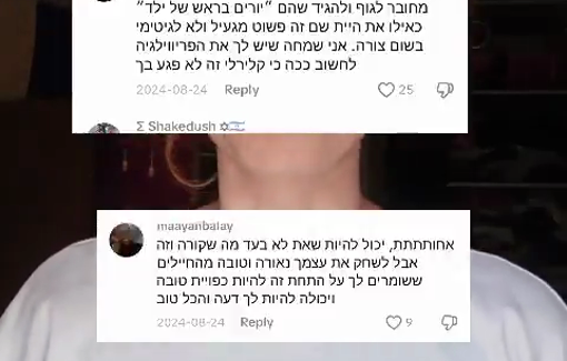 Thumbnail preview image for the video titled: Eleven families were forcefully displaced by settlers from their homes yesterday in Duma