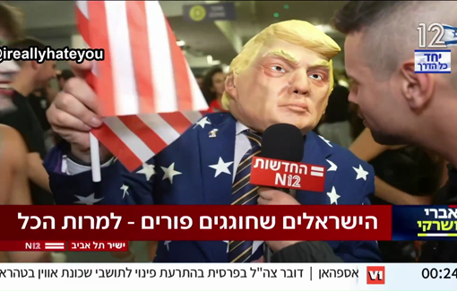 Thumbnail preview image for the video titled: Channel 12 report from a Purim party inside a bomb shelter in Tel Aviv