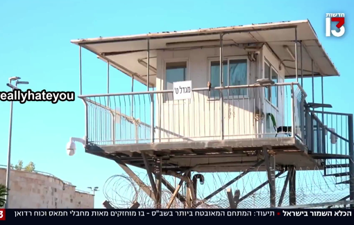 Thumbnail preview image for the video titled: A piece by channel 13's Yossi Eli documents the Rakefet wing in Ayalon Prison, marked as "death row"