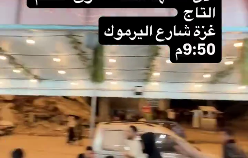 Thumbnail preview image for the video titled: Two missiles from Israeli warplanes targeted several floors of the Al-Taj building — near the Al-Taj Meat Mall — in the Al-Yarmouk area of Gaza City