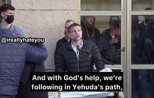 Thumbnail preview image for the video titled: At the funeral of Hilltop Youth Yehuda Shmuel Sherman, Bezalel Smotrich gave a eulogy and promised to "erase the letters" (Areas A,B and C)
