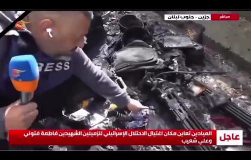 Thumbnail preview image for the video titled: Honoring Fatima Ftouni’s love for Palestine, an Al-Mayadeen reporter held a Kuffiya and tore press jackets at the scene of her and her colleagues’ killing.