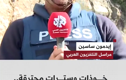 Thumbnail preview image for the video titled: Burned helmets and vests… live footage from the site of the journalists’ assassination in Lebanon