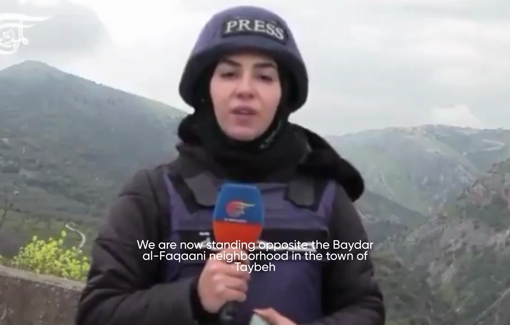 Thumbnail preview image for the video titled: The last report of journalist Fatima Ftouni before she was killed by an Israeli airstrike on her press car