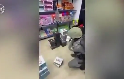 Thumbnail preview image for the video titled: The Israeli army banned the sale, possession, or operation of drones, threatening arrest for any Palestinian who violates the orders