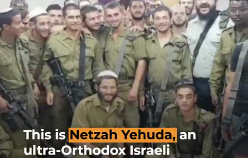 Thumbnail preview image for the video titled: Despite severe human rights violations in the West Bank, the Netzah Yehuda Battalion has avoided U.S. sanctions