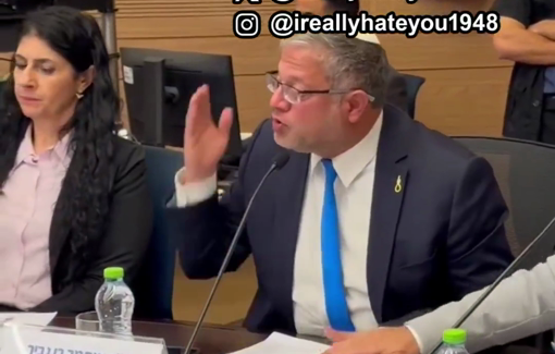 Thumbnail preview image for the video titled: Ben Gvir mocks the head of the Public Health Doctors Association for telling him that the Detah Penalty law will harm public health.