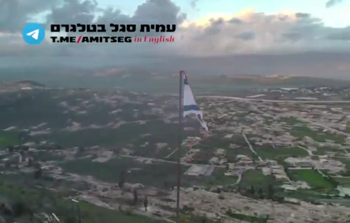Thumbnail preview image for the video titled: Israel raises large flag over Kfar Kila after razing the town