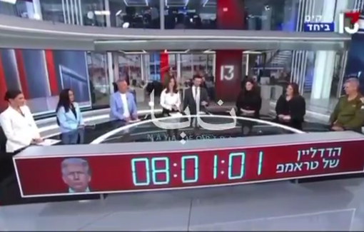 Thumbnail preview image for the video titled: Israel’s Channel 13 has set up a countdown clock in anticipation of Trump's deadline to wipe out Iran’s “civilization.”