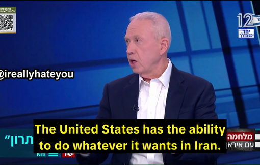 Thumbnail preview image for the video titled: Yoav Gallant promotes total destruction of infrastructure and civic targets in Iran