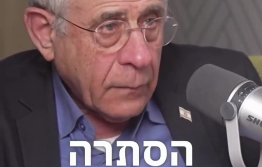 Thumbnail preview image for the video titled: Mordechai Kedar uses de-humanizing anti-Shia language to justify Israel's genocidal campaigns in Lebanon and Iran