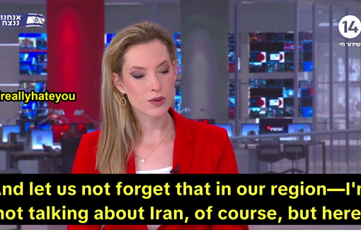 Thumbnail preview image for the video titled: On channel 14 Right-wing pundit Hadar Miller calls for the annexation of territory in Gaza and Lebanon