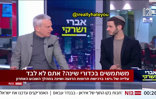 Thumbnail preview image for the video titled: In a Channel 12 panel Hagai Segal and Avri Gilad discuss the option of bombing the Palestinian Authority's training facility