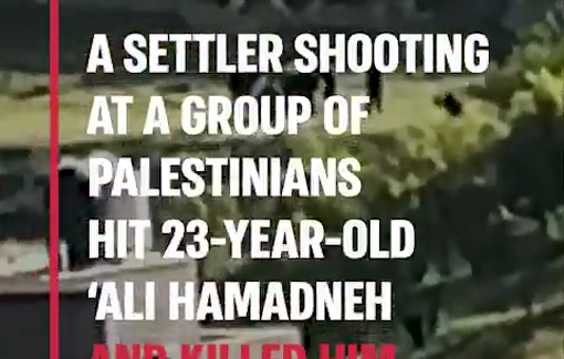 Thumbnail preview image for the video titled: The moment when an Israeli reservist shot in the back and killed Ali Majid Hamadneh in Deir Jarir