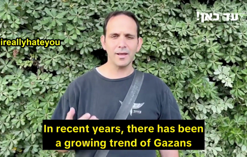 Thumbnail preview image for the video titled: Gilad Ach, founder of Ad Kan, calling through the organization's YouTube channel to complete the genocide by conducting an ethnic cleansing of the Gaza strip