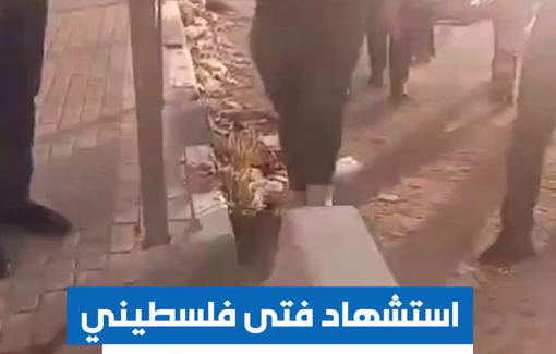 Thumbnail preview image for the video titled: Scene from the place where Muhammad Majdi al-Ja’bari was killed after being run over by the motorcade of an Israeli government minister in Hebron