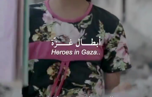 Thumbnail preview image for the video titled: Amal, a young girl from Gaza, managed to retrieve her schoolbooks and certificates of achievement from the rubble of her home