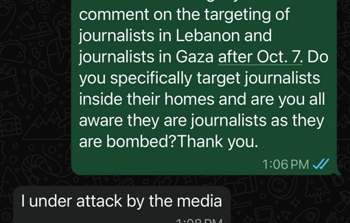 Thumbnail preview image for the video titled: Gideon Gal Ben Avraham inciting against the journalist Amal Khalil pretending she is Hezbollah propagandist