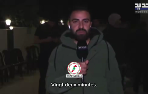 Thumbnail preview image for the video titled: Amal Khalil’s last words: “I hid after they targeted the car in one of the garages of a building in the city of Al-Tayri.”