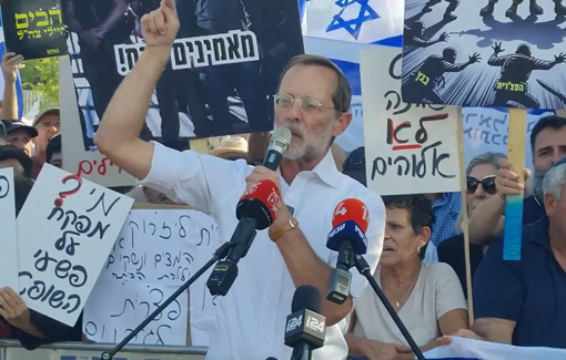Thumbnail preview image for the video titled: Knesset former Deputy Speaker Moshe Felglin: "That’s the law for those Amalekites…No human rights!"