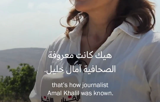 Thumbnail preview image for the video titled: Account of the events leading to the assassination of Amal Khalil