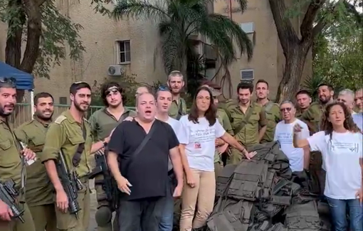 Thumbnail preview image for the video titled: French Zionist association "Israel is for ever" support IDF equipment