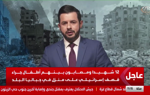 Thumbnail preview image for the video titled: Farewell of Jouda family massacred at midnight by Israeli bombing