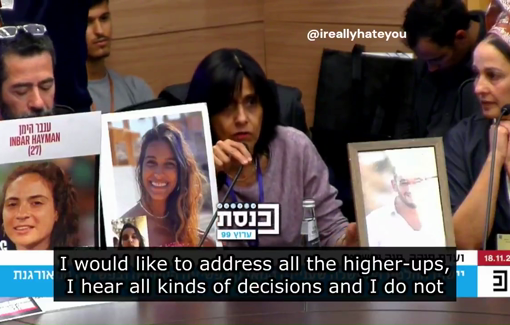 Thumbnail preview image for the video titled: Galya Hoshen againts the Israeli Justice system not enough genocidal